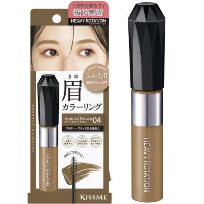 Isehan Kiss Me Heavy Rotation Coloring Eyebrow EX Краска для бровей, 04 натуральный коричневый, 8 г