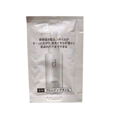 Shiseido d Program Essence In Cleansing Oil Очищающее масло для снятия макияжа для чувствительной кожи, 2 мл