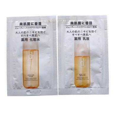 Shiseido d Program Acne Care MB Set Лосьон и эмульсия для чувствительной кожи с акне, 2 пробника