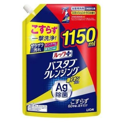 LION Look Plus Silver Ions Мгновенно очищающий спрей-мист для ванной с ионами серебра, тыквенный цитрус, пополнение 1150 мл