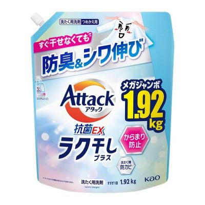 Kao Attack Antibacterial EX Easy Drying Plus Антибактериальное жидкое средство для стирки, пополнение 1920 г