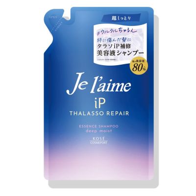 KOSE Je laime iP Thalasso Repair Essence Shampoo Deep Moist Восстанавливающий увлажняющий шампунь, цитрус/цветы, пополнение 340 м