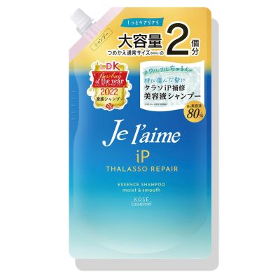 KOSE Je laime iP Thalasso Repair Essence Shampoo Moist & Smooth Увлажняющий, разглаживающий шампунь, цитрус/цветы, пополн. 680 мл