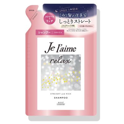 KOSE Je laime Relax Midnight Repair Shampoo Straight & Rich Шампунь для выпрямления волос, пополнения 340 мл