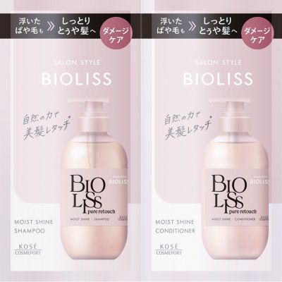 KOSE SS Bioliss Pure Touch Payatoya Shampoo & Hair Conditioner Trial Set Пробный набор шампунь и кондиционер, 10 мл + 10 мл
