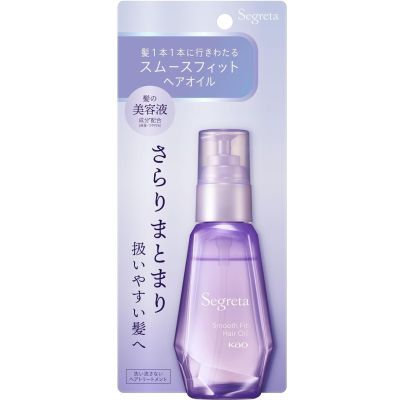 Као Segreta Smooth Fit Hair Oil Масло для гладкости и блеска волос, 60 мл