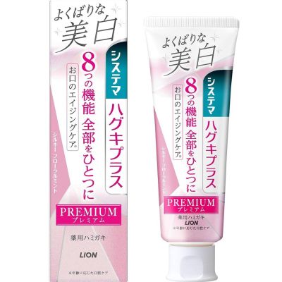 LION Systema Haguki Plus Premium Отбеливающая зубная паста, цветочная мята, 95 г