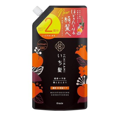 Kracie Ichikami Dense Double Moisture Care Conditioner Кондиционер для увлажнения и блеска волос, пополнение 660 г