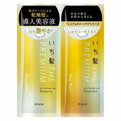 Kracie Ichikami THE PREMIUM Trial Set Shampoo and Treatment Shiny Moist Пробный набор шампунь и уход для волос, 10 мл + 10 г