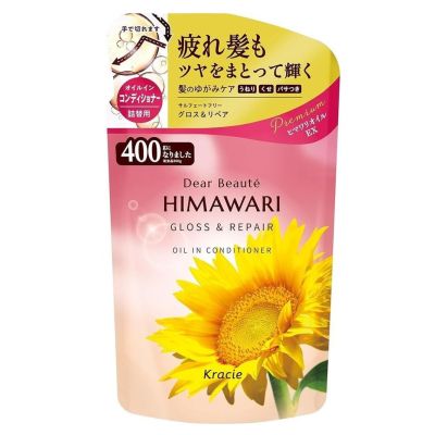 Kracie Dear Beaute HIMAWARI Oil-in Conditioner Gloss & Repair Восстанавливающий кондиционер для блеска волос, пополнение 400 г