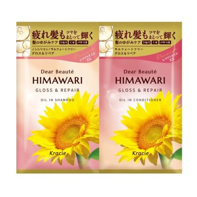 Kracie Dear Beaute HIMAWARI Oil-in Trial Set Gloss & Repair Пробный набор шампунь и кондиционер, 10 мл + 10 г
