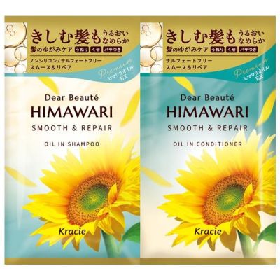 Kracie Dear Beaute HIMAWARI Trial Set Smooth & Repair Пробный набор шампунь и кондиционер, 10 мл + 10 г