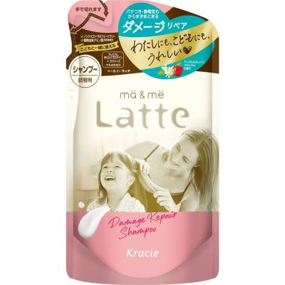 Kracie Ma & Me Latte Damage Repair Shampoo Шампунь для поврежденных, сухих волос для взрослых и детей, пополнение 360 мл