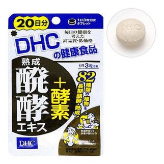 DHC Ферментированные Экстракты и Энзимы 82 растений 60 табл на 20 дней