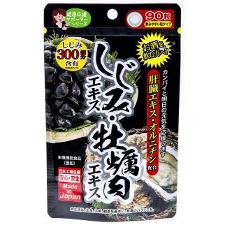 Japan Gals Экстракт моллюсков шидзими + экстракт устриц + орнитин + цинк, 90 таблеток на 30 дней. До 07/2026