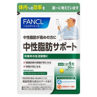 FANCL Сжигатель нейтрального жира Убрать живот, 120 таблеток на 30 дней. До 11/2026