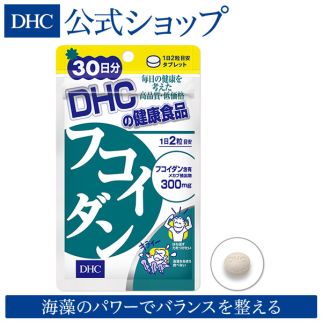 DHC фукоидан, экстракт Мекабу, 60 таблеток на 30 дней приема. До 09/2026