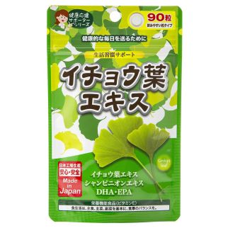 Japan Gals Гинкго билоба (+ DHA, EPA и витамин Е), 90 таблеток на 30 дней. До 08/2027