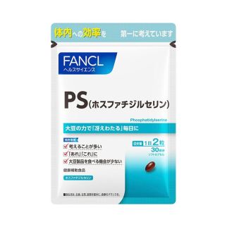 Fancl PS Phosphatidylserine Фосфатидилсерин 60 капсул на 30 дней. До 01/2026