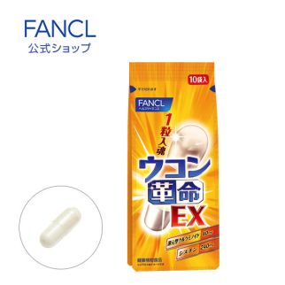FANCL Turmeric Revolution EX Куркума, 10 капсул в индивидуальных пакетиках. До 10/2026