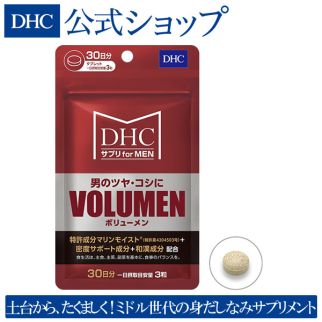 DHC Mens VOLUMEN Мужской комплекс для волос, 90 капсул на 30 дней