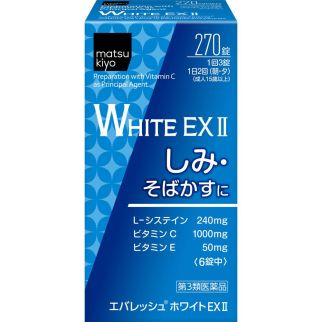 Matsukiyo White EX II для борьбы с нежелательной пигментацией, 240 таблеток (на 60 дней)