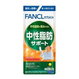 FANCL Сжигатель нейтрального жира Убрать живот, 80 таблеток на 20 дней