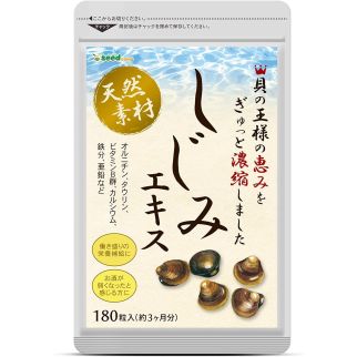 Seedcoms Экстракт моллюсков шидзими, 180 капсул на 90 дней. До 08/2026