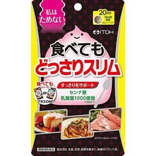 ITOH очень легкое слабительное с экстрактом Сенны и молочнокислыми бактериями, 80 таб на 20 дней. До 10/2027