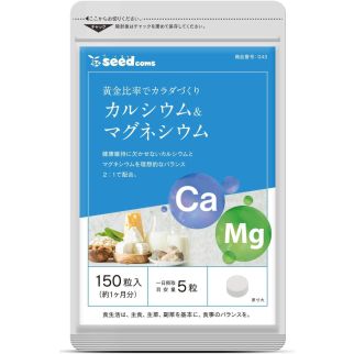 Seedcoms Кальций и Магний из доломита, лактоза, витамин D, 150 таблеток на 30 дней приема