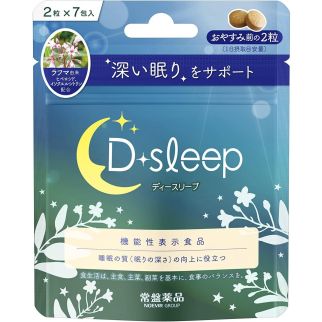 Tokiwa d-sleep с изокверцитином из растения Рафума для улучшения качества сна 7 пакетов по 2 таблетки