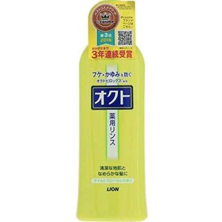 LION OCT кондиционер против перхоти и зуда 320 мл