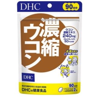 DHC Куркума концентрат (Укон) -концентрат 180 желатиновых капсул на 90 дней. До 07/2027