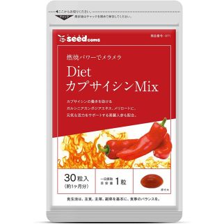 Seedcoms Diet Mix Комплекс с капсаицином для похудения, 30 капсул на 30 дней. До 05/2027