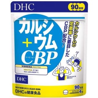 DHC Кальций из яичной скорлупы + сывороточный протеин CBP + витамин D, 360 таблеток на 90 дней. До 01/2027