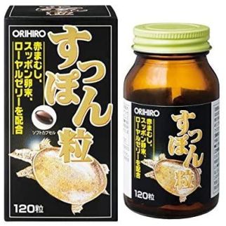 Orihiro Супон черепаха с мягким панцирем, экстракт красной гадюки, маточное молочко 120 капсул на 20-40 дней