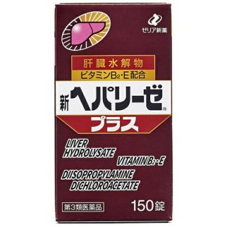 Zeria HEPALYSE японский гепатопротектор, гидролизат печени, витамины 150 драже