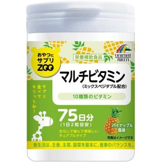 Unimat Riken Zoo мультивитамины и полезные добавки для детей, вкус ананас 150 таблеток на 75 дней. До 01/2027