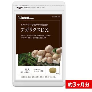 Seedcoms Сила грибов, 90 капсул на 90 дней. До 08/2027