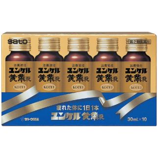 Sato Yunker Yellow Emperor эликсир Жёлтого Императора тонизирующее средство очень богатого состава 10фл х 30мл