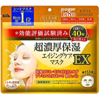 Kose Clear Turn Super Rich Moisturizing Mask EX Увлажняющая маска, 40 шт