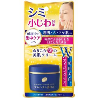 Meishoku Placenta Whitening Essence Cream антивозрастной, отбеливающий ночной крем-эссенция с плацентой, 55 г