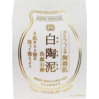 Pelican Мыло для лица с белой глиной и множеством растительных экстрактов 100 гр