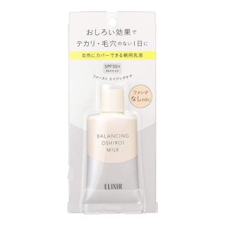 Shiseido Elixir Reflet Balancing Oshiroi Milk SPF50+ матирующий дневной крем с защитой от солнца, 35 мл