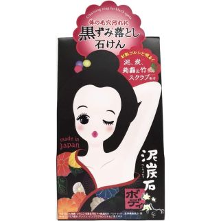 Pelican Soap Deitan Ishi мыло-скраб с древесным углем, конняку, танином хурмы, растительными экстрактами, 100 г