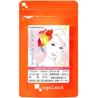 Ogaland добавка с Цистеином для придания коже ровного тона и поддержки синтеза кератина, 60 капсул. До 06/2025