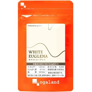 Ogaland White Euglena добавка из микроводорослей содержащая бета- глюканы 30 капсул