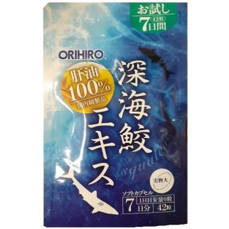 Orihiro Японский Акулий Сквален, для улучшения иммунитета, антиоксидант, 42 капсулы на 7 дней. До 06/2027