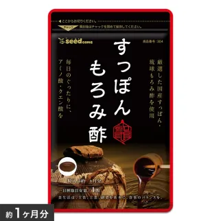 Seedcoms Черный уксус Мороми, супон, для бодрости и энергии, 30 желатиновых капсул на 30 дней. До 02/2027