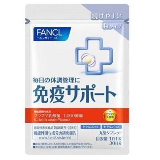 Fancl Immunity Support c L. Lactis Plasma помогает поддерживать иммунную систему здоровых людей, 30т. До 07/26